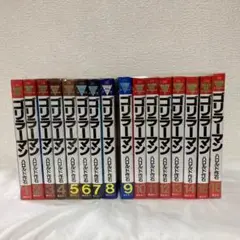 0824.06 ゴリラーマン全巻