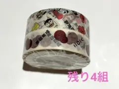 無印良品　2018年福缶マスキングテープ