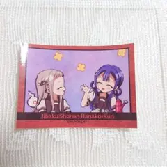 地縛少年花子くん トレーディング コレクトステッカー 八尋寧々＆赤根葵