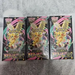 【3BOX】ハイクラスパック megaドリームex　シュリンク付き