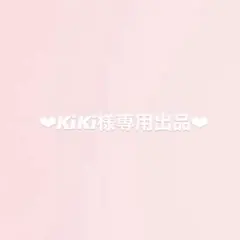 ‪‪❤︎‬‪‪専用出品‪‪❤︎‬