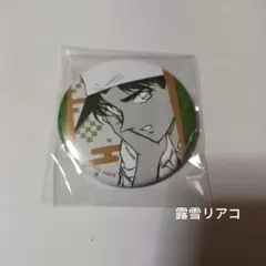 名探偵コナン コナンランド 公式アプリ缶バッジ 長野シリーズ 服部平次