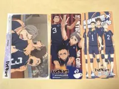 ハイキュー!!カードセット