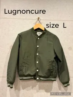 Lugnoncure MA-1 ブルゾン　Lサイズ
