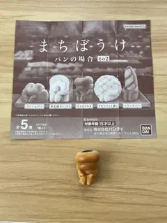 Item thumbnail for item 21299296-95fa-49f5-9a59-c77931ee7744