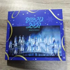 日向坂46 がなくり ひなくり BluRay 日向坂46「ひらがなくりすます2018 ＆ ひなくり2019～2022 Complete