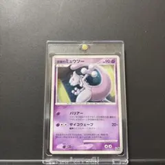 2026年最新】ポケモンカードDP 10th anniversaryの人気アイテム - メルカリ