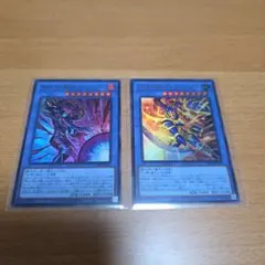 遊戯王 次元幽閉 WC08 ウルトラ 2枚セット - メルカリ