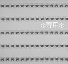 【 Eri 様専用】ミナペルホネン　repo　グリーン　はぎれ