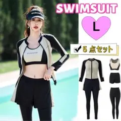 水着 5点セット L ラッシュガード レギンス 長袖 体型カバー 黒 スポーティ