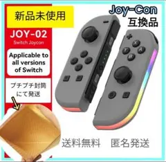 Switch ジョイコン 互換品 スイッチ 　Joy-Con　グレー濃いグレー色