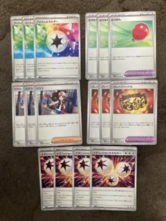 【美品】トウコ、ふうせん、プリズムE、イグニッションE等 汎用カードセット