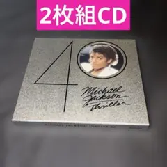 マイケル・ジャクソン Thriller スリラー LPレコード 日本盤 帯付き