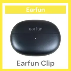 【美品】Earfun Clip 充電ケース単品 ブラック