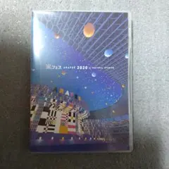 嵐/アラフェス 2020 at 国立競技場〈2枚組〉
