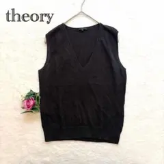 【theory セオリー】Vネックニット ベスト ブラック コットン LL