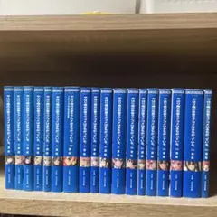 Grolier Universal Encyclopedia 全20巻セット - メルカリ
