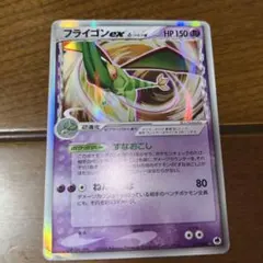 2026年最新】フライゴン デルタの人気アイテム - メルカリ