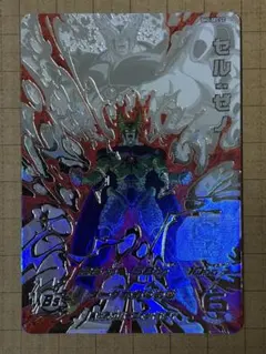 ドラゴンボールヒーローズ SH2-SEC LC セル:ゼノ