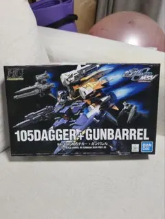 2025年最新】105ダガーの人気アイテム - メルカリ