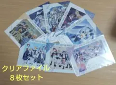 1番くじ 雪ミク クリアファイル 8枚セット
