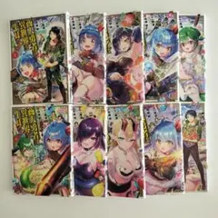 商人勇者は異世界を牛耳る！　漫画　完結　　全巻セット　全10巻　コミカライズ