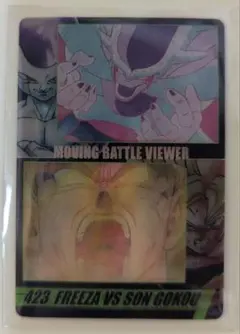 ドラゴンボール MOVING BATTLE VIEWER 257 - メルカリ