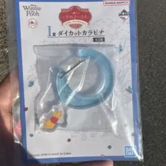 一番くじ　くまのプーさん　Ｉ賞　ダイカットカラビナ