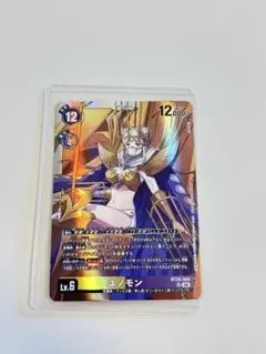 ユノモン BT25-044 SR 4枚 デジモンカードゲーム ② - メルカリ