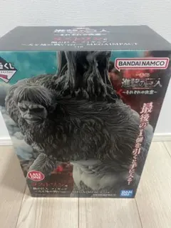 一番くじ 進撃の巨人 ラストワン賞 獣の巨人フィギュア D賞 ヘッド