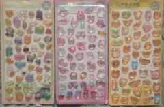 ぷくぷくシール 3枚セット(夜光シール2枚入)