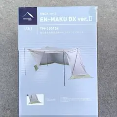 2025年最新】炎幕 DX ver.2の人気アイテム - メルカリ