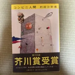 Item thumbnail for item 94b028fc-e2b4-4d85-8af4-de6dc16eebc3