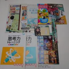 チャレンジ5年生 漢字辞典・思考力トレーニング他いろいろ