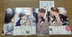 2026年最新】体感予報 小冊子の人気アイテム - メルカリ