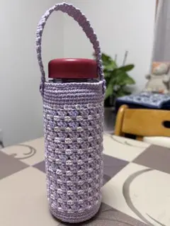 ハンドメイド かぎ針編み ボトルカバー
