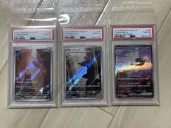 psa10連番】 ヒトカゲar・リザードar・リザードンsar 151 御三家