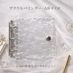 アクリルバインダー ミニ A8 貯金 韓国 水流 コレクトブック カード