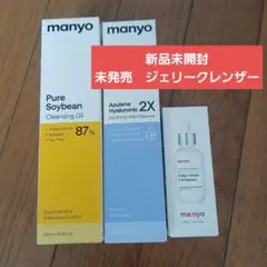 manyo マニョ　クレンジングオイル 　アズレン　ヒアルロンジェリーのサムネイル