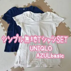 T9❁ ナチュラル シンプル モノトーン 無地 Tシャツ 夏色セット 青 白