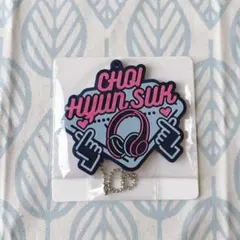 TREASURE ヒョンソク タイトーくじ E賞 ラバーストラップ キーホルダー