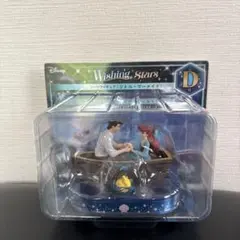 ディズニー　happyくじ D賞　リトルマーメイド　フィギュア