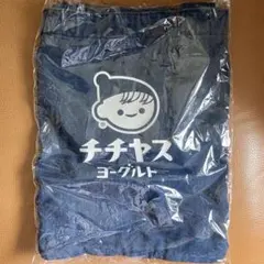 【新品未使用】 チチヤス チー坊 デニムトートバッグ