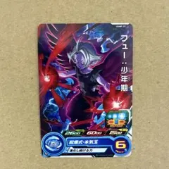 スーパードラゴンボールヒーローズ フュー:少年期 UGMP-29 プロモ