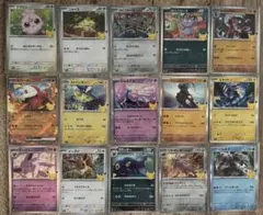 ポケモンカード 3 15枚セット まとめ売り 30th CELEBRATION