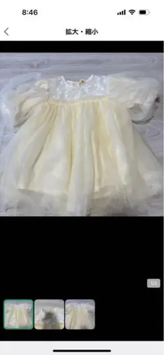 ひーちゃん　様