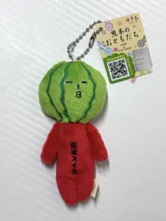 【熊本限定】ゆきお ぬいぐるみマスコット 熊本スイカ キーホルダーのサムネイル
