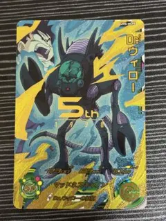 2026年最新】ウィロー ドラゴンボールヒーローズの人気アイテム - メルカリ