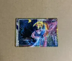 MTG FF 誇り高き戦士、レッドXIII アートカード 箔押しサイン入り