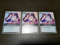 sorazセレブレーション 3枚 セット